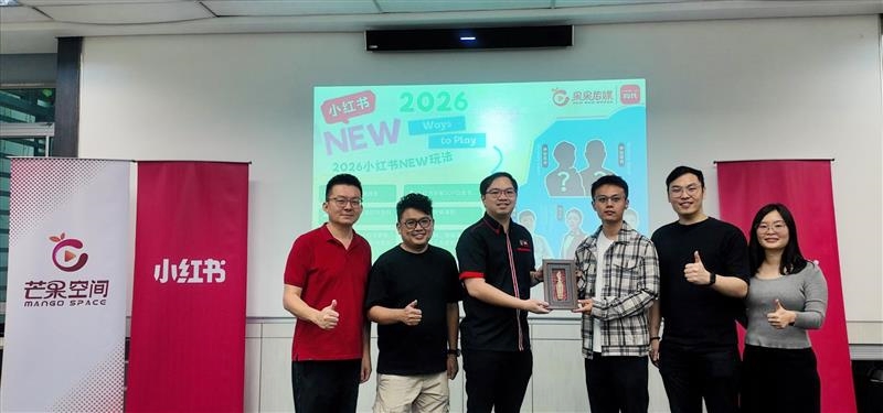Dr Gabriel Wee Wei En (third from left) presenting a souvenir to Jeson (third from right). Also seen are (from left) Chew Heo Lee, Chairman of Sarawak E-Commerce Association; Ronald Ng, Director of Marketing, Mango Media Borneo; Michael Chai, Chief Executive Officer, Mango Media Borneo; and Bridget Chai, Director of Operations, Mango Media Borneo. 